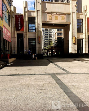 百福城-（小区房价-二手房出售、出租房源）