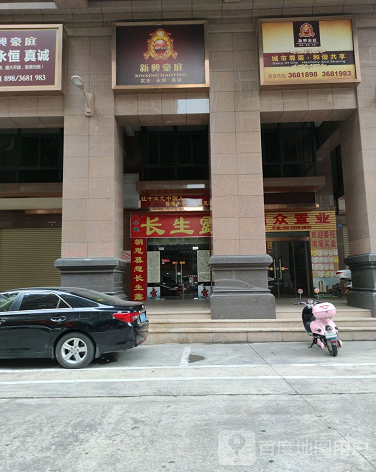 新兴豪庭-（小区房价-二手房出售、出租房源）