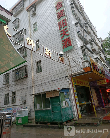 教师新村(兴宁)-（小区房价-二手房出售、出租房源）