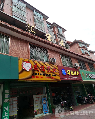汇宝楼-（小区房价-二手房出售、出租房源）