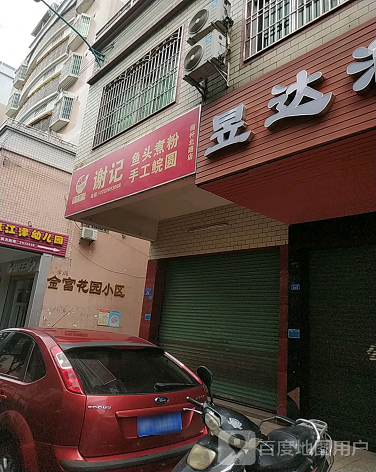 金富花园-（小区房价-二手房出售、出租房源）