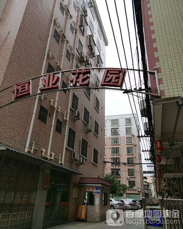 恒业花园-（小区房价-二手房出售、出租房源）