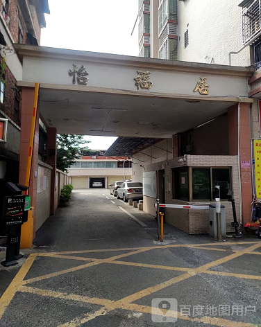 怡福居-（小区房价-二手房出售、出租房源）