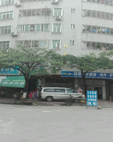 怡华楼-（小区房价-二手房出售、出租房源）