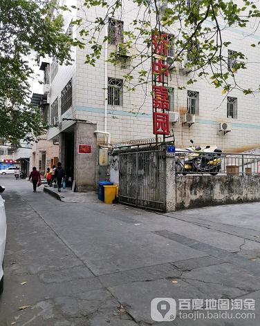 新中嘉园-（小区房价-二手房出售、出租房源）