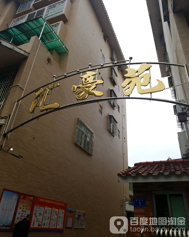 汇豪苑-（小区房价-二手房出售、出租房源）