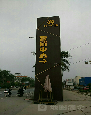 兴一广场-（小区房价-二手房出售、出租房源）