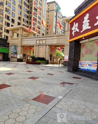 圣豪园-（小区房价-二手房出售、出租房源）