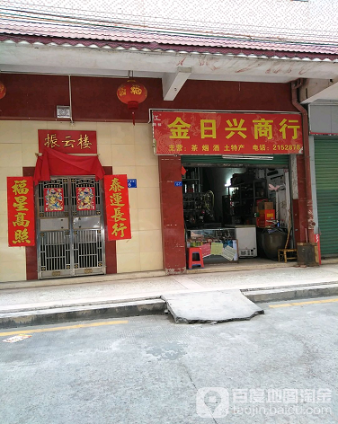 振云楼-（小区房价-二手房出售、出租房源）