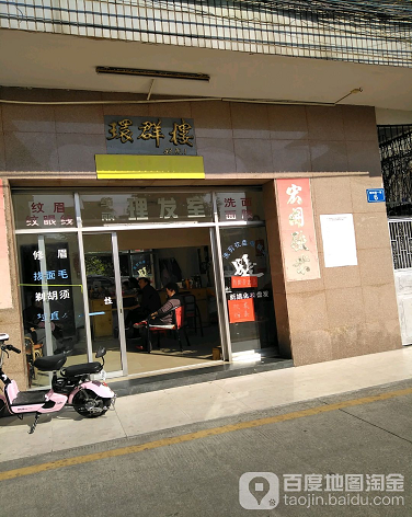 环群楼-（小区房价-二手房出售、出租房源）