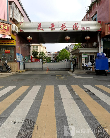 美景花园-（小区房价-二手房出售、出租房源）