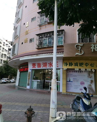 五福楼-（小区房价-二手房出售、出租房源）