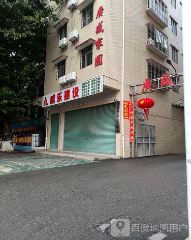 广盛家园-（小区房价-二手房出售、出租房源）
