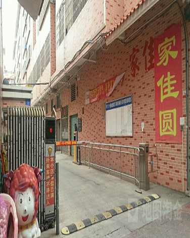 家佳圆-（小区房价-二手房出售、出租房源）