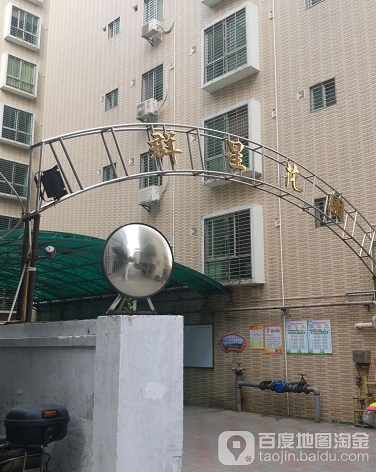 群星花园-（小区房价-二手房出售、出租房源）