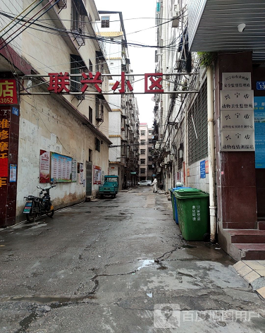 联兴小区-（小区房价-二手房出售、出租房源）