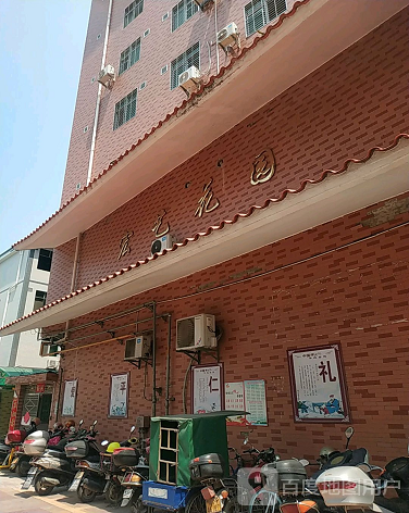 宏艺花园-（小区房价-二手房出售、出租房源）