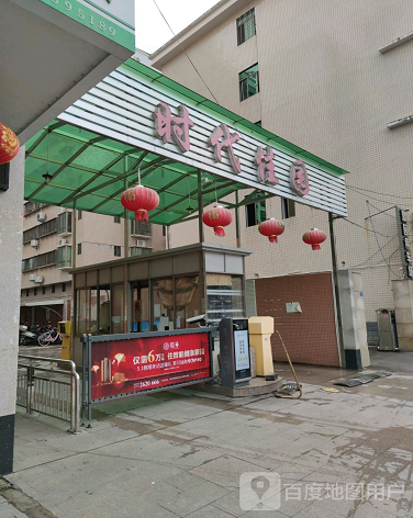 时代佳园-（小区房价-二手房出售、出租房源）