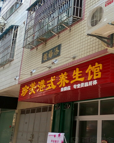 添梅楼-（小区房价-二手房出售、出租房源）