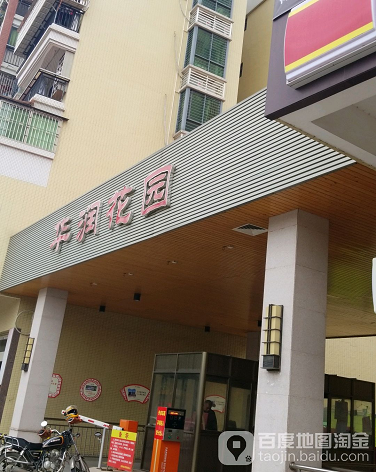 华润花园-（小区房价-二手房出售、出租房源）