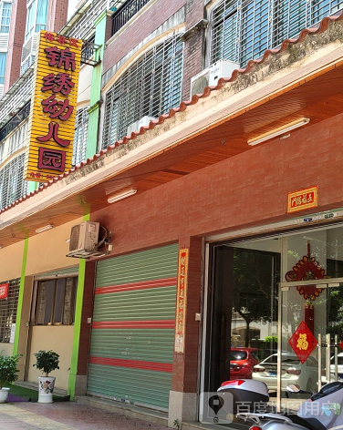 梅县锦绣园-（小区房价-二手房出售、出租房源）