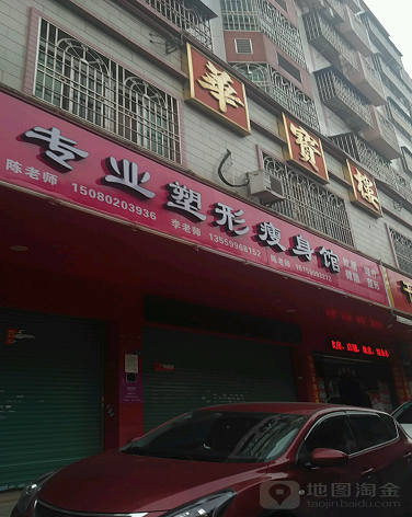 华宝楼-（小区房价-二手房出售、出租房源）