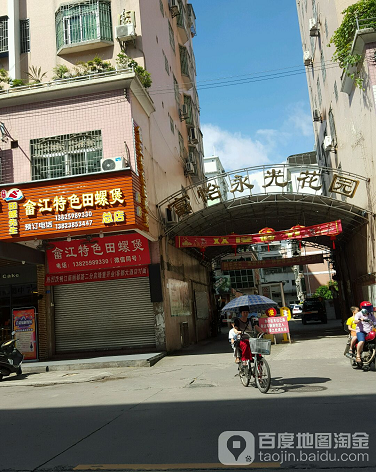 富怡永光花园-（小区房价-二手房出售、出租房源）