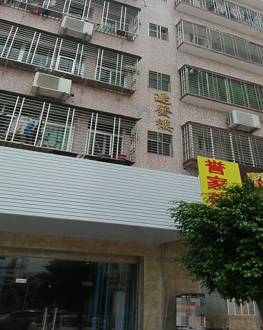 连发楼-（小区房价-二手房出售、出租房源）