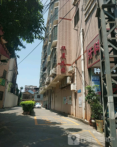 华厦花园-（小区房价-二手房出售、出租房源）