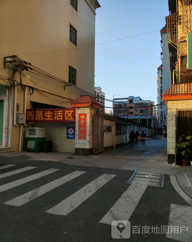 西氮生活区-（小区房价-二手房出售、出租房源）