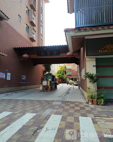 兴华园-（小区房价-二手房出售、出租房源）