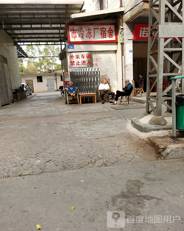 市冷冻厂宿舍-（小区房价-二手房出售、出租房源）