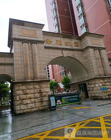 幸福家园-（小区房价-二手房出售、出租房源）