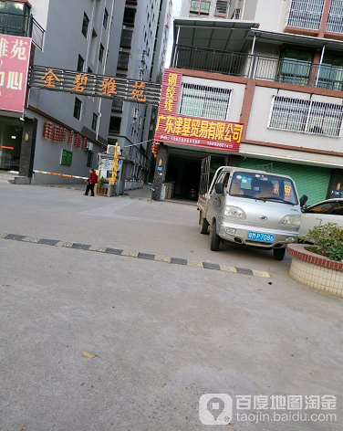 金碧雅苑-（小区房价-二手房出售、出租房源）