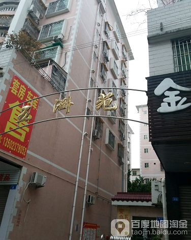 五洲苑-（小区房价-二手房出售、出租房源）