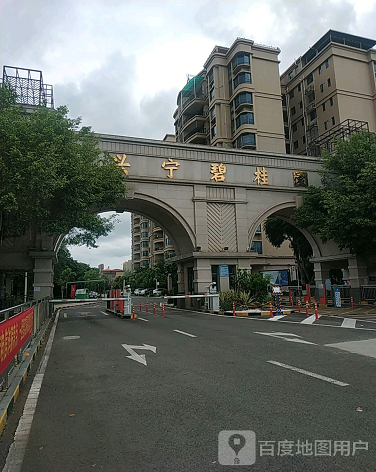 兴宁碧桂园-（小区房价-二手房出售、出租房源）