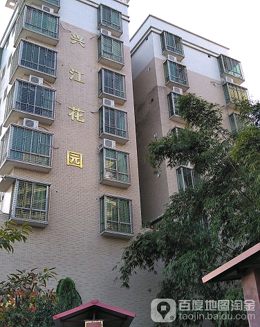 兴江花园-（小区房价-二手房出售、出租房源）