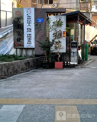 怡富苑-（小区房价-二手房出售、出租房源）