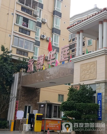 永泰华庭-（小区房价-二手房出售、出租房源）