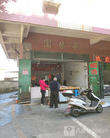 华慧苑-（小区房价-二手房出售、出租房源）