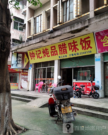 德兴花园-（小区房价-二手房出售、出租房源）