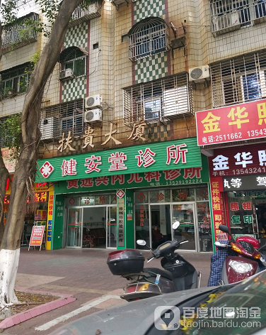 扶贵大厦-（小区房价-二手房出售、出租房源）