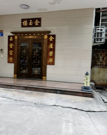 金玉楼-（小区房价-二手房出售、出租房源）