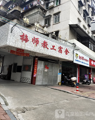 梅师教工宿舍-（小区房价-二手房出售、出租房源）