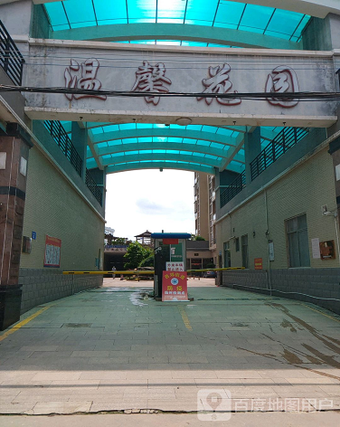 温馨花园(梅江)-（小区房价-二手房出售、出租房源）