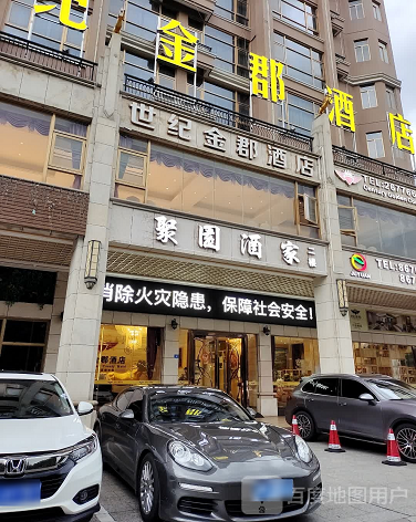 世纪金郡-（小区房价-二手房出售、出租房源）