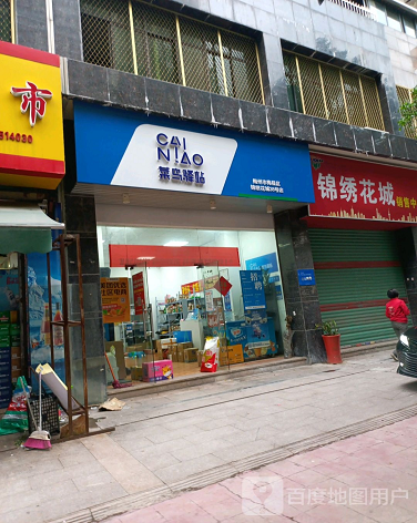 锦绣花城-（小区房价-二手房出售、出租房源）