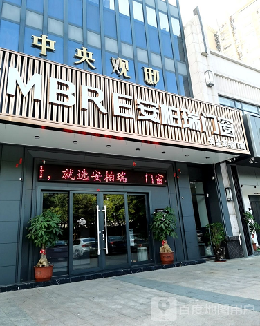 中央观邸-（小区房价-二手房出售、出租房源）