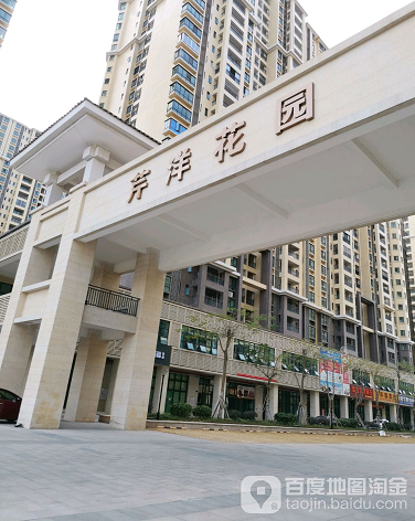 芹洋花园-（小区房价-二手房出售、出租房源）