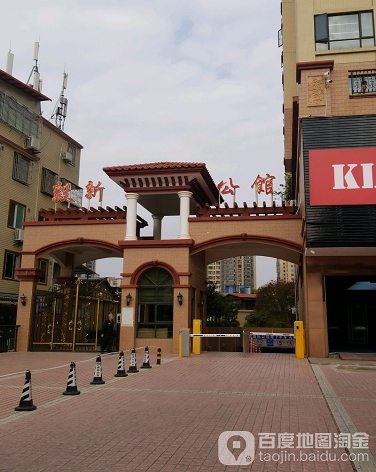 毅新国际公馆-（小区房价-二手房出售、出租房源）